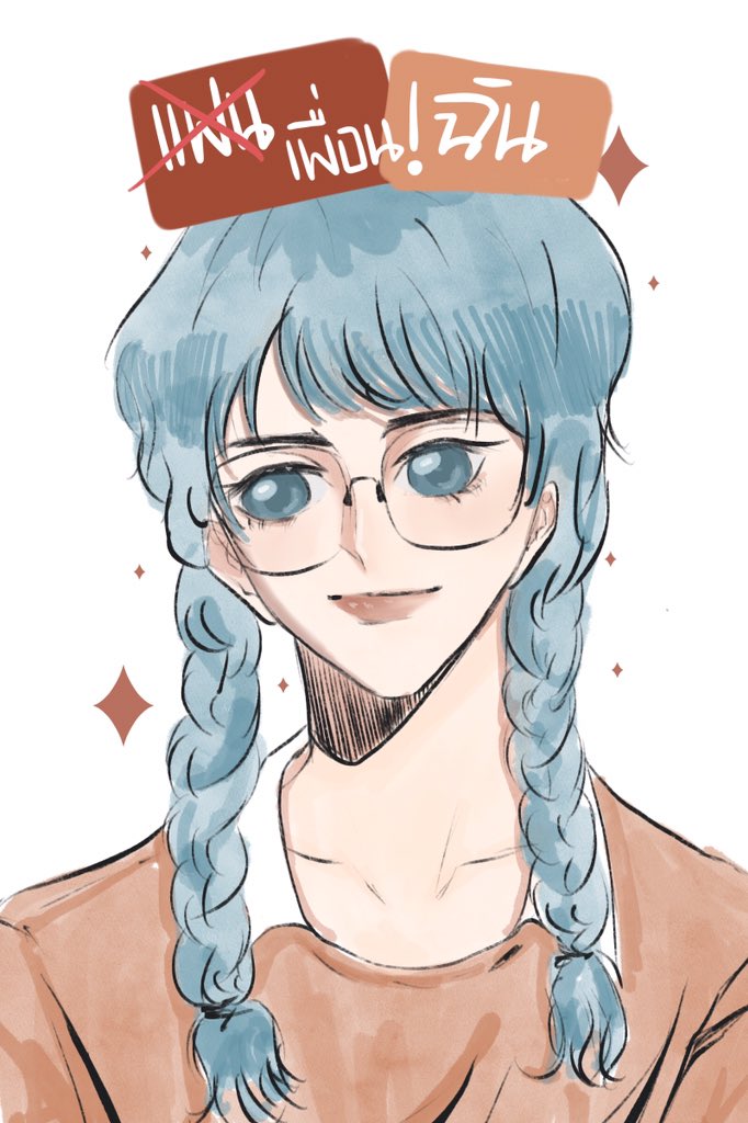 Notppanda's tweet image. เพื่อนฉัน ฉายแล้ววันนี้ทุกโรงพยาบาล