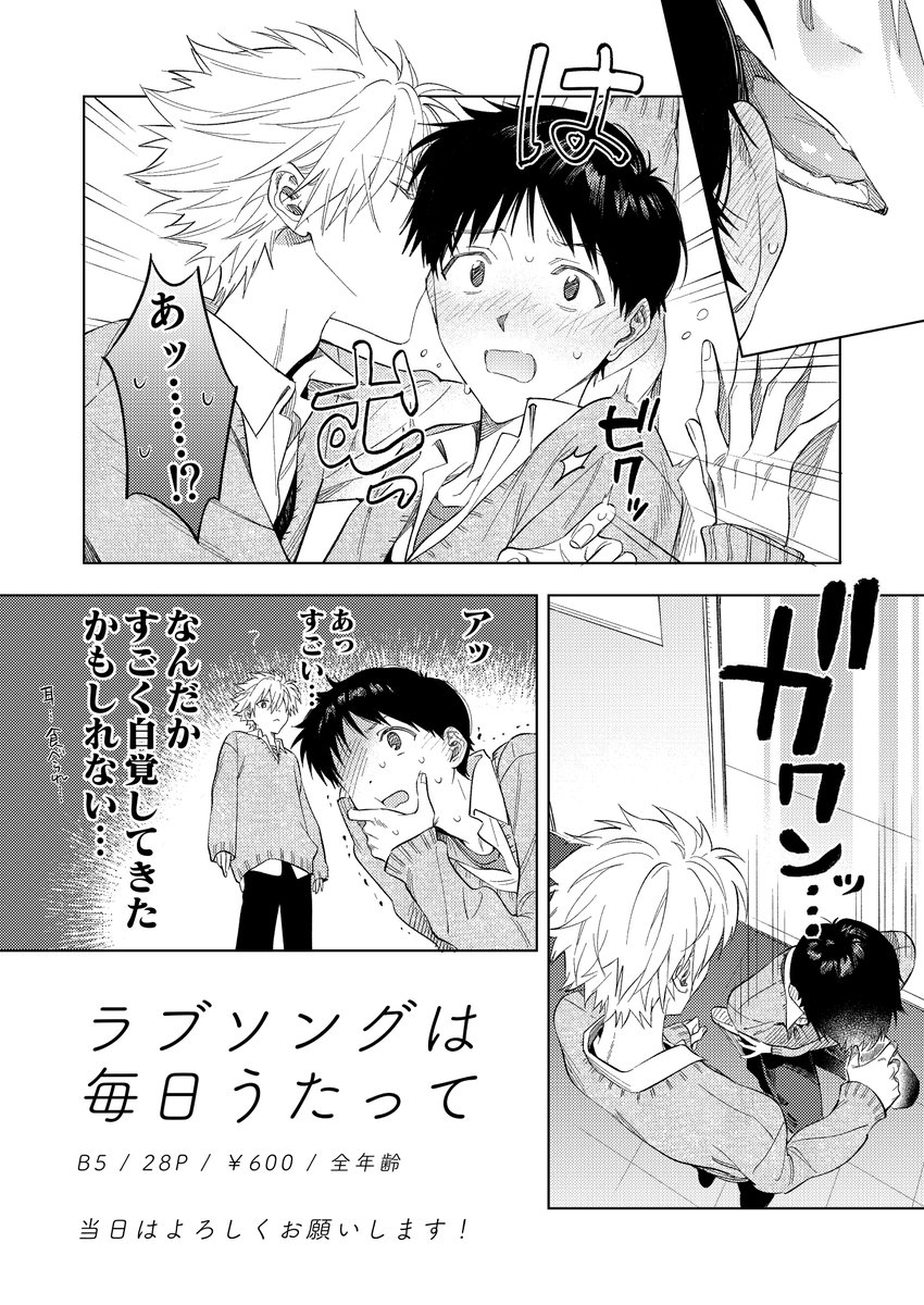 サンプル終 