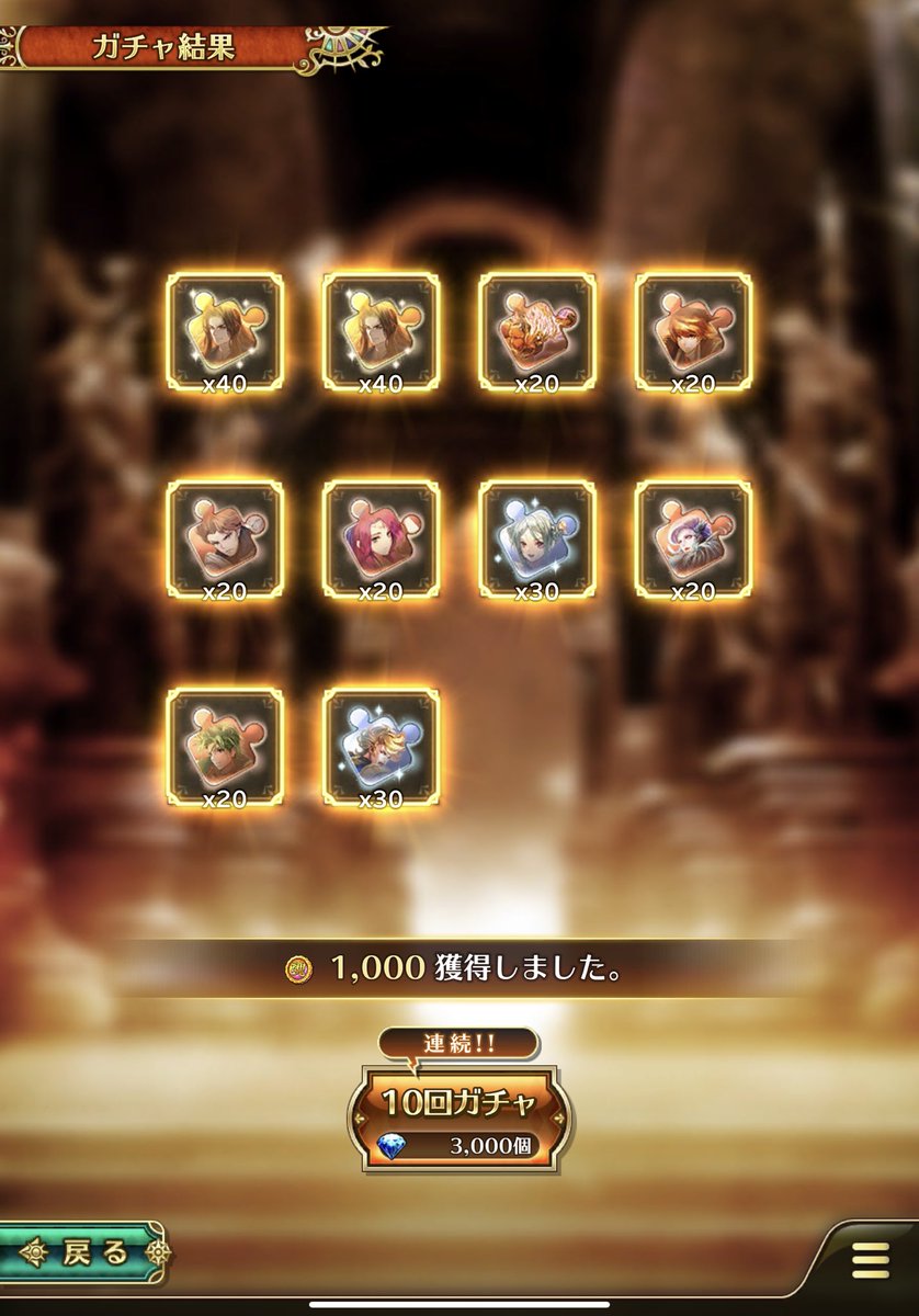 rssssrssr's tweet photo. すり抜けがひどい。。
#新ロマサガRS https://t.co/EockcAdt6E
