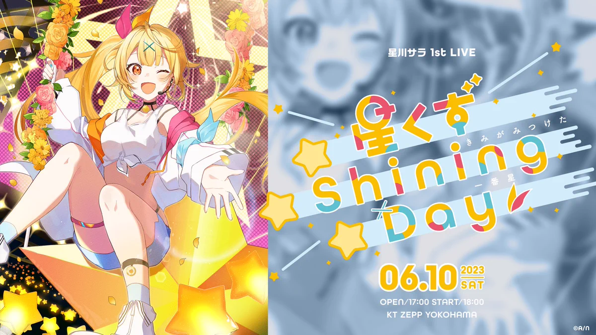 にじさんじ公式🌈🕒 on X: 