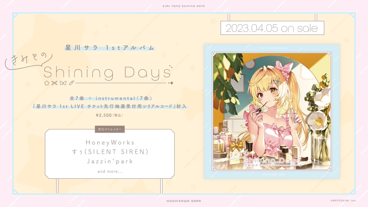 にじさんじ公式🌈🕒 on X: 