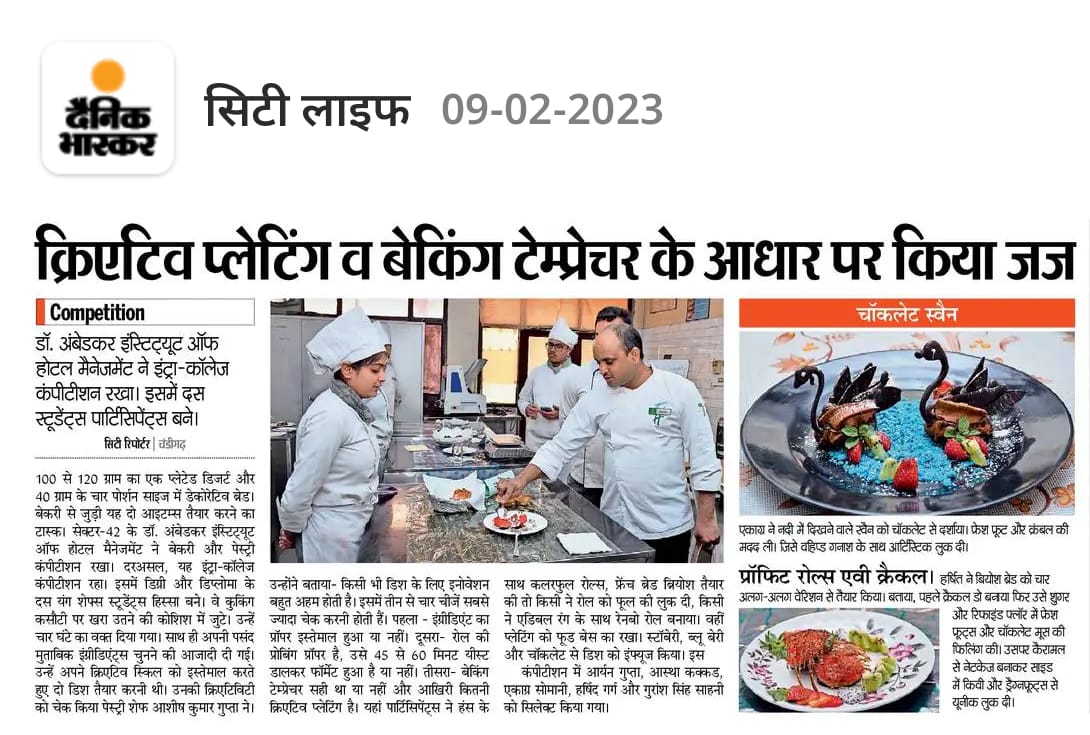 aihm_chd's tweet photo. Proud of the #MediaCoverages in @DainikBhaskar and #HimPrabha newspaper of the formerly held Intra-college #bakerycompetition on 3 February, 2023 by #AIHM for 3rd year #BSC and diploma #bakery students.
#culinary #dainikbhaskar
@SiteshSrivas @Chandigarhcitz @Nchmct1 @tourismgoi https://t.co/E8N0WzW1Pk