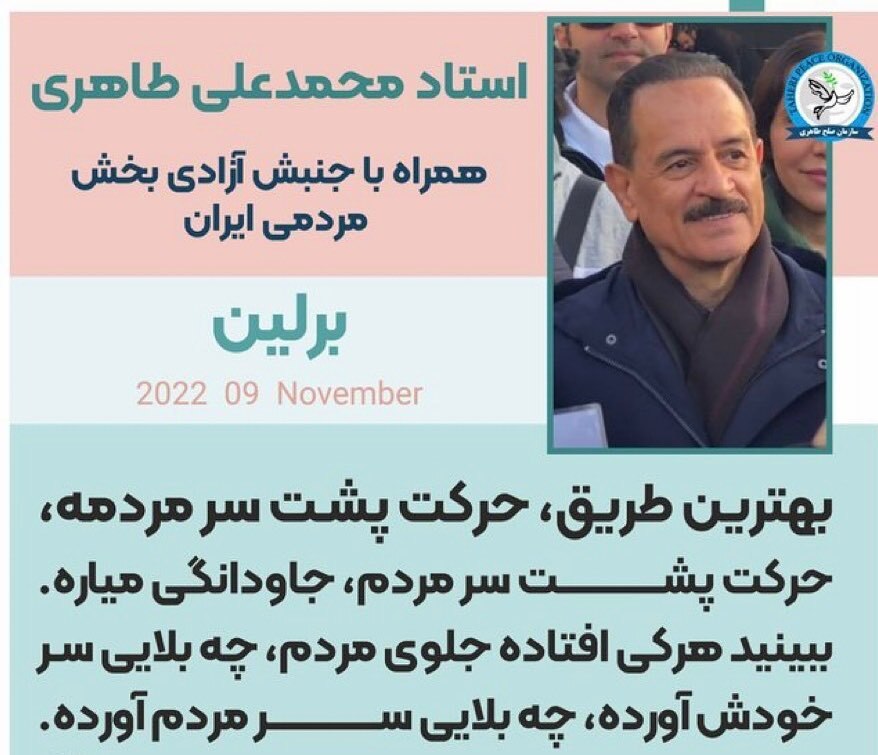 #رنسانس_ایران_آزاد