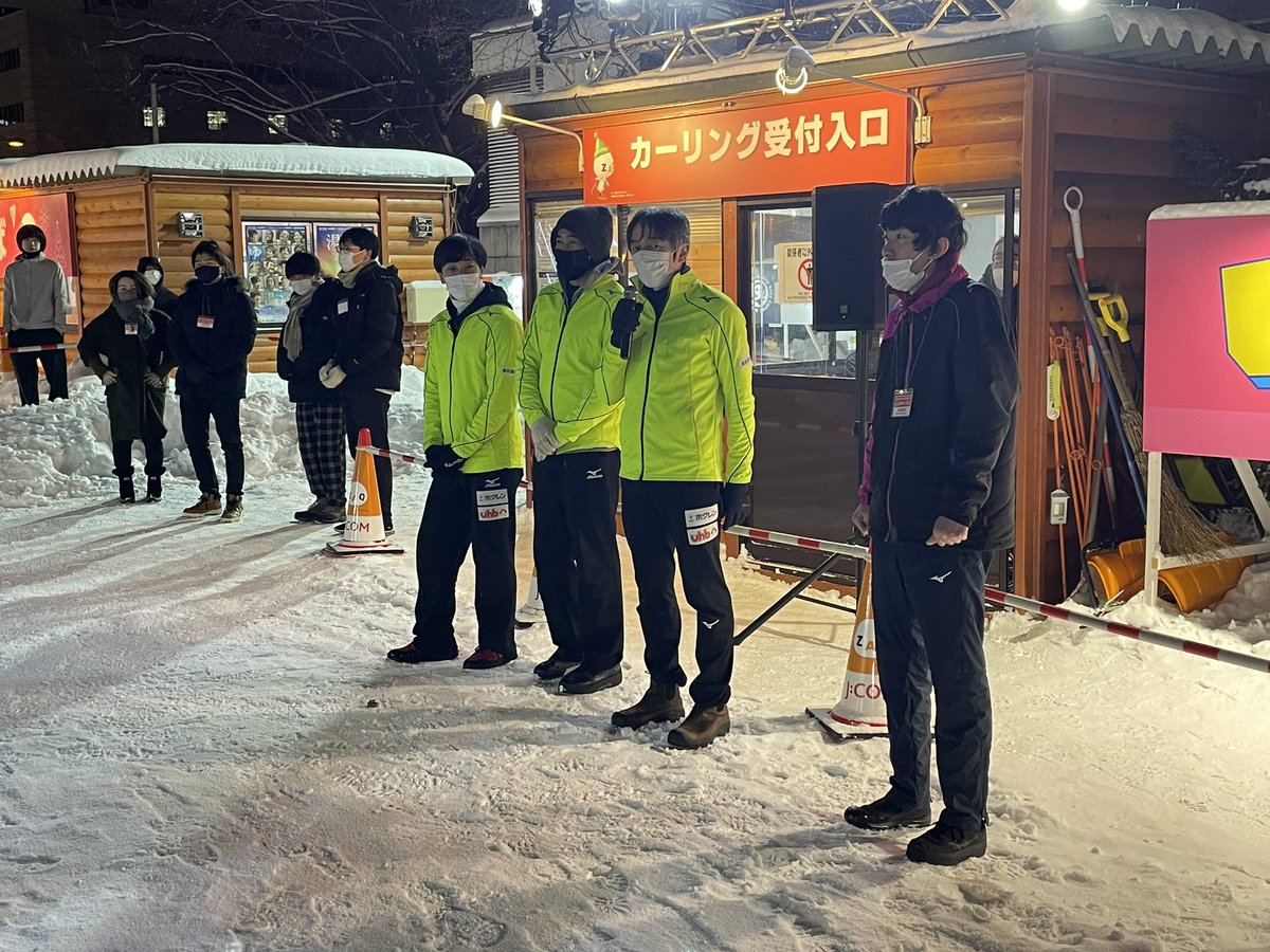 sh164ykr's tweet photo. 今日はつきさっぷの高松さん、平野さん、笠井さんが夜の大通を盛り上げてくれました。今日の札幌は吹雪いていたので、開催も危ぶまれましたが、イベントの時には天候は落ち着き、会場の参加者と一緒に白熱したゲームを繰り広げました。本日もありがとうございました😊 https://t.co/WuqNPhssHP