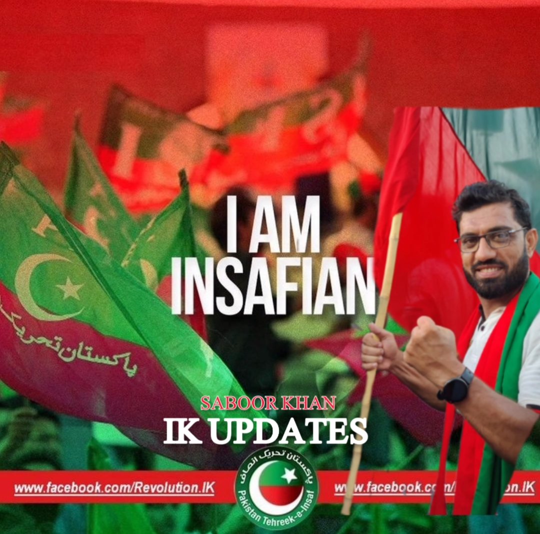 Saboorkhanpti's tweet photo. #IKUPDATES #PTISMT
#عمران_خان_ہماری_ریڈ_لائن_ہے
#تم_ہٹاؤ_ہم_لائینگے_عمران https://t.co/muwWLRMJ3g
