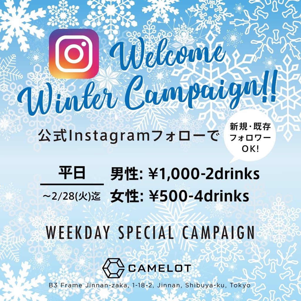 club_camelot's tweet photo. 👑TONIGHT👑
THURSDAY CAMELOT

☀️Welcome Winter Campaign☀️
男性 : 1000円/2ドリンク
女性 : 500円/4ドリンク

INTERNATIONAL GUESTS
Admission FREE🆓
外国籍のお客様は終日入場無料‼︎

DJs:TYIIGA
TAKUMA,DA1,HAGI,TAIYO,AILE,
RYUJI,ASAHI,Rei,DAIJU
MC:BULL,Hikari https://t.co/8Sq8SWtYxY