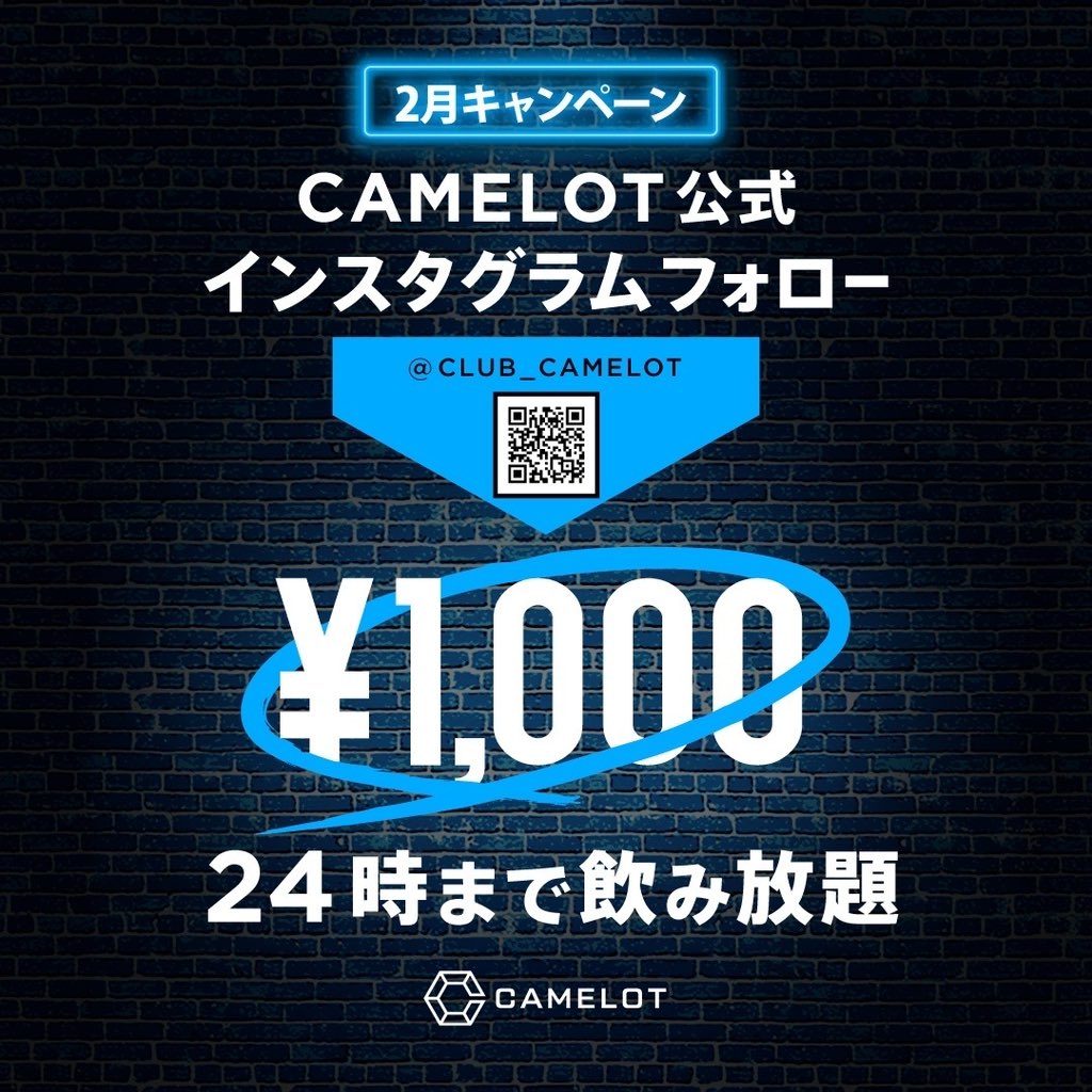 club_camelot's tweet photo. 👑TONIGHT👑
THURSDAY CAMELOT

☀️Welcome Winter Campaign☀️
男性 : 1000円/2ドリンク
女性 : 500円/4ドリンク

INTERNATIONAL GUESTS
Admission FREE🆓
外国籍のお客様は終日入場無料‼︎

DJs:TYIIGA
TAKUMA,DA1,HAGI,TAIYO,AILE,
RYUJI,ASAHI,Rei,DAIJU
MC:BULL,Hikari https://t.co/8Sq8SWtYxY