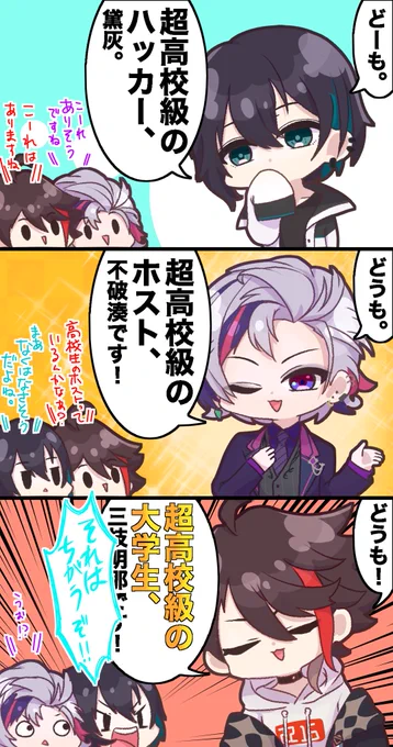 #100 日チャレンジ 83/100

超高校級の飯屋 