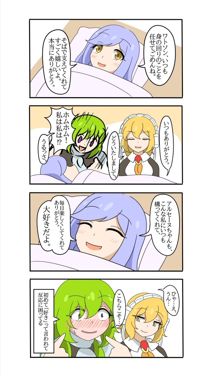 (2/2) 