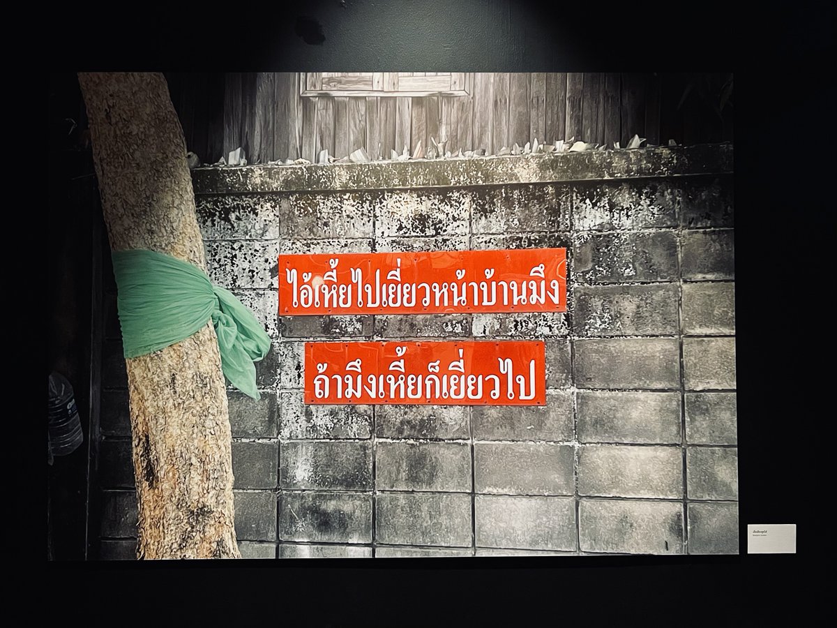 SAHINOP's tweet image. &quot;เมื่อเมืองพูดได้&quot;... #Bangkokdesignweek2023