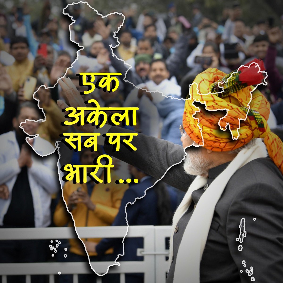 Friends of BJP tweet media