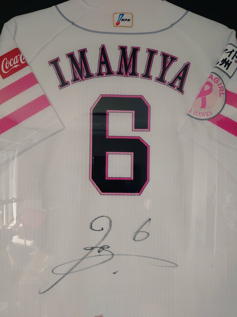 僕の宝物です！
#ソフトバンクホークス