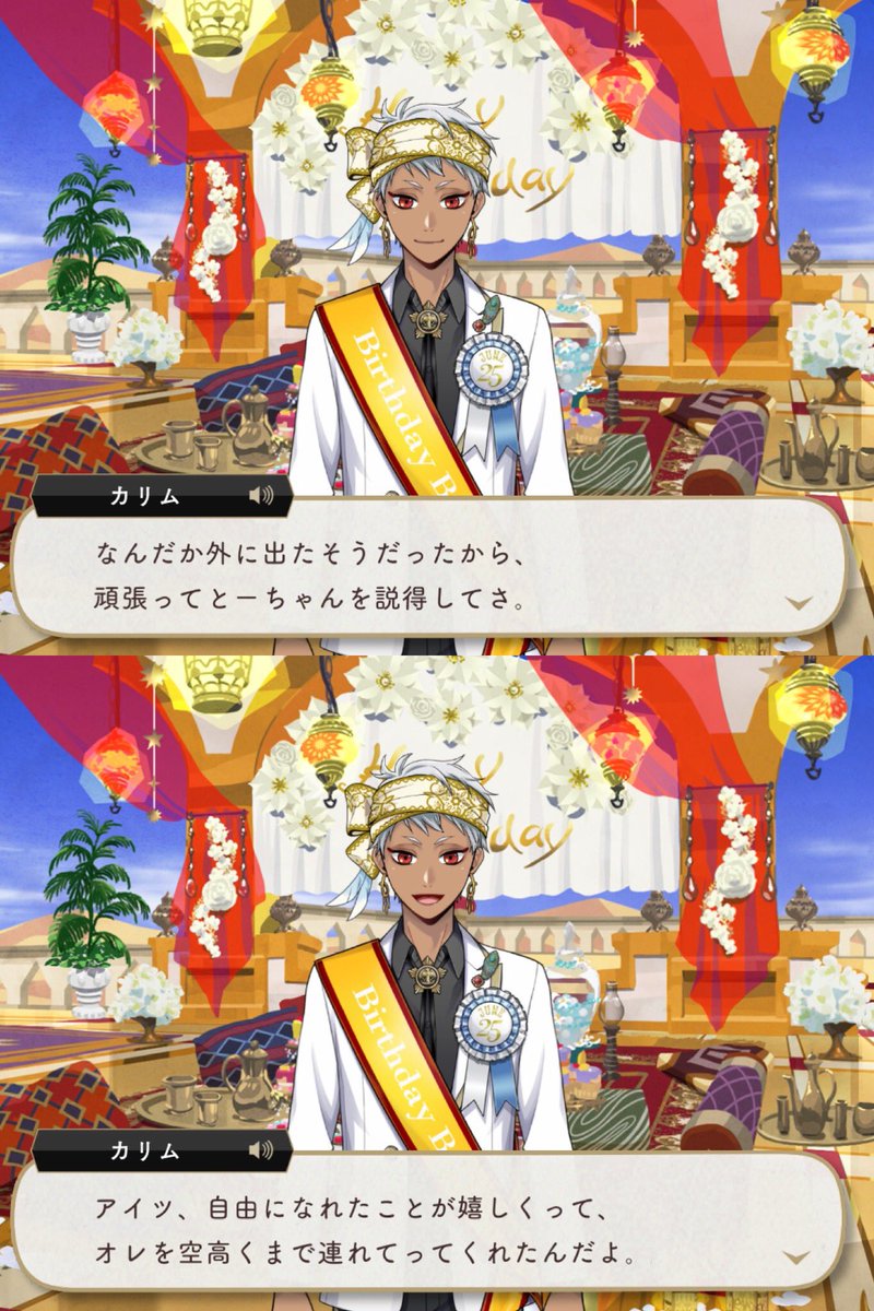 twstatta's tweet photo. 愛 https://t.co/6VGWH97eUz