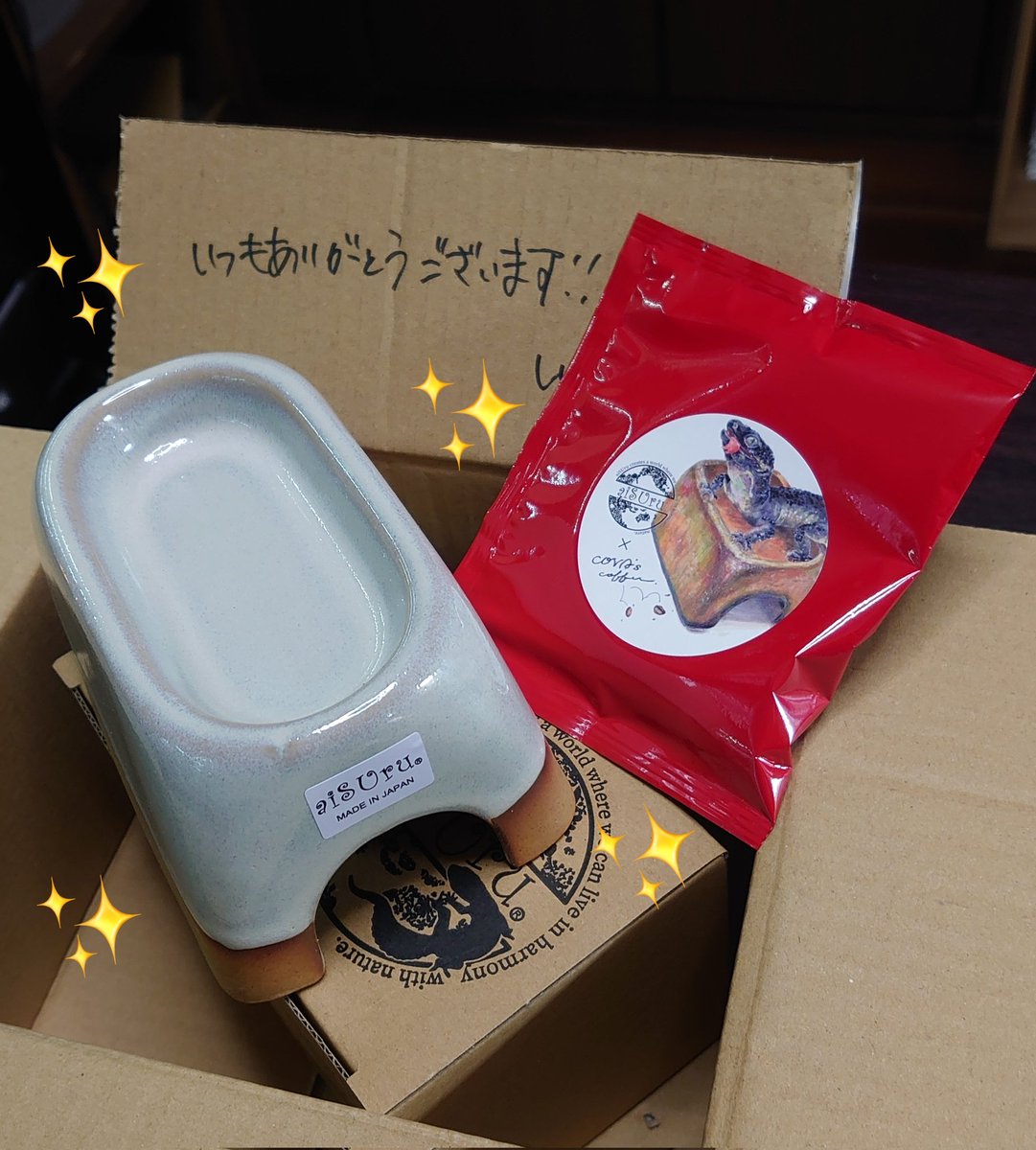 今日は<a href="/IshelterH/">ishelter_aiSUru_hokkaido</a>さんからiShelter Tradition【Natural White】北海道店限定カラー
届いた～🎶
✨ツートンカラー素敵✨🤭
☕COVA's coffee☕もありがとうございました🙏
    #ishelter_aiSUru_hokkaido #iShelter #アイシェルター #COVAscoffee