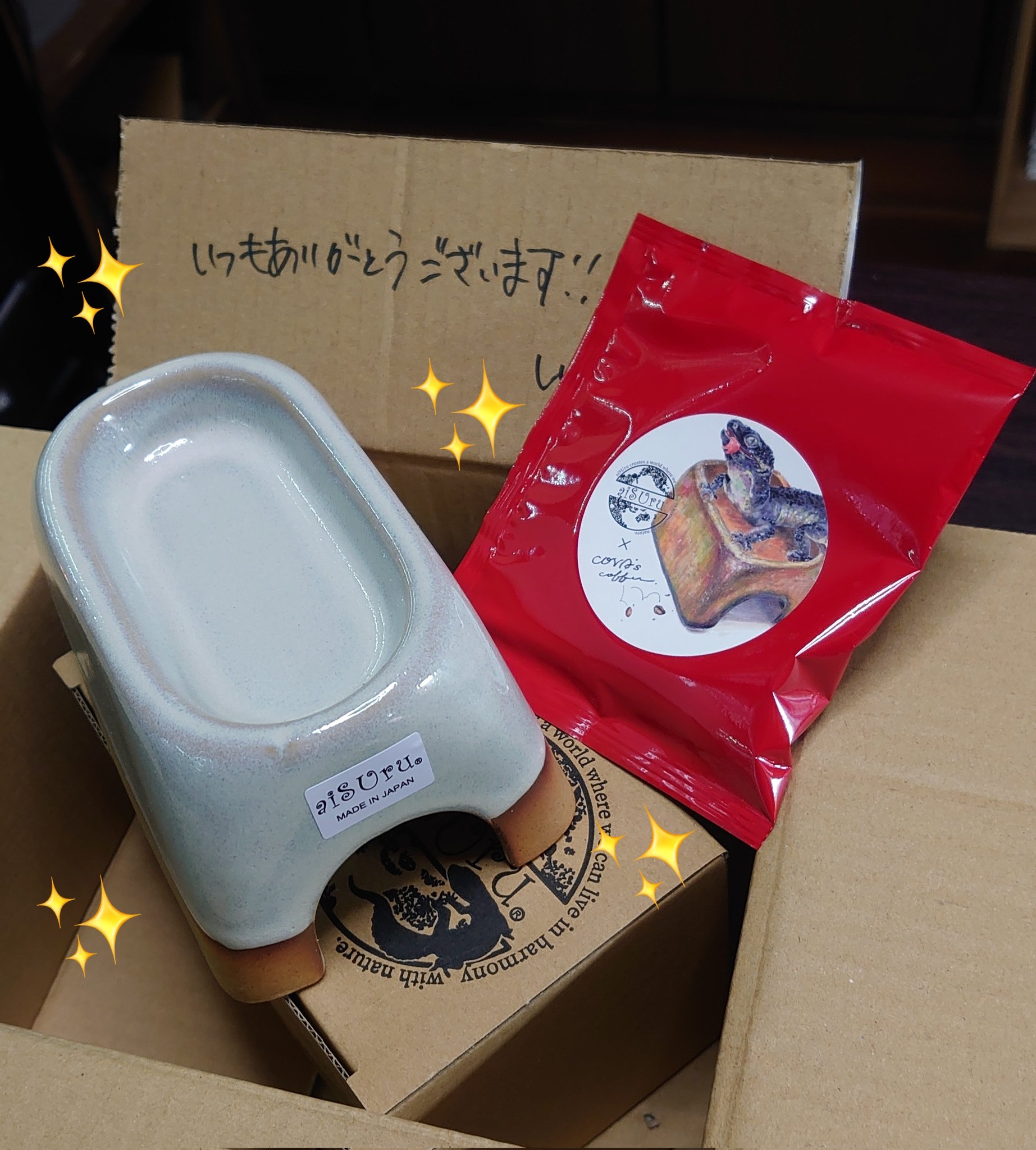 ishelter_aiSUru_hokkaido (@IshelterH) / X