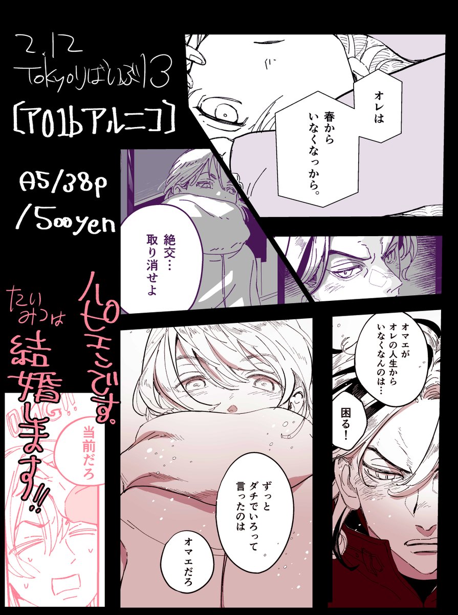4/4 