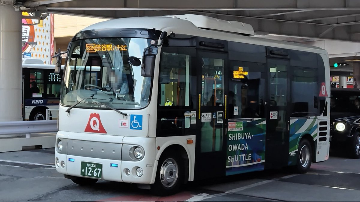 sakae_blossom's tweet photo. 大和田シャトル。
車両:T1267
撮影地:渋谷駅西口
#フジエクスプレス #東京営業所 #SS04 https://t.co/Lj7hKSJPRy