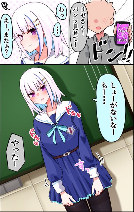 これははいてる(はいてない)皇女の絵です 