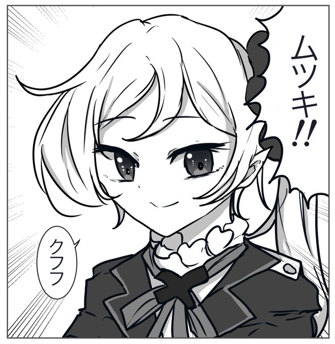 「ムツキ!!」な時に使えます 