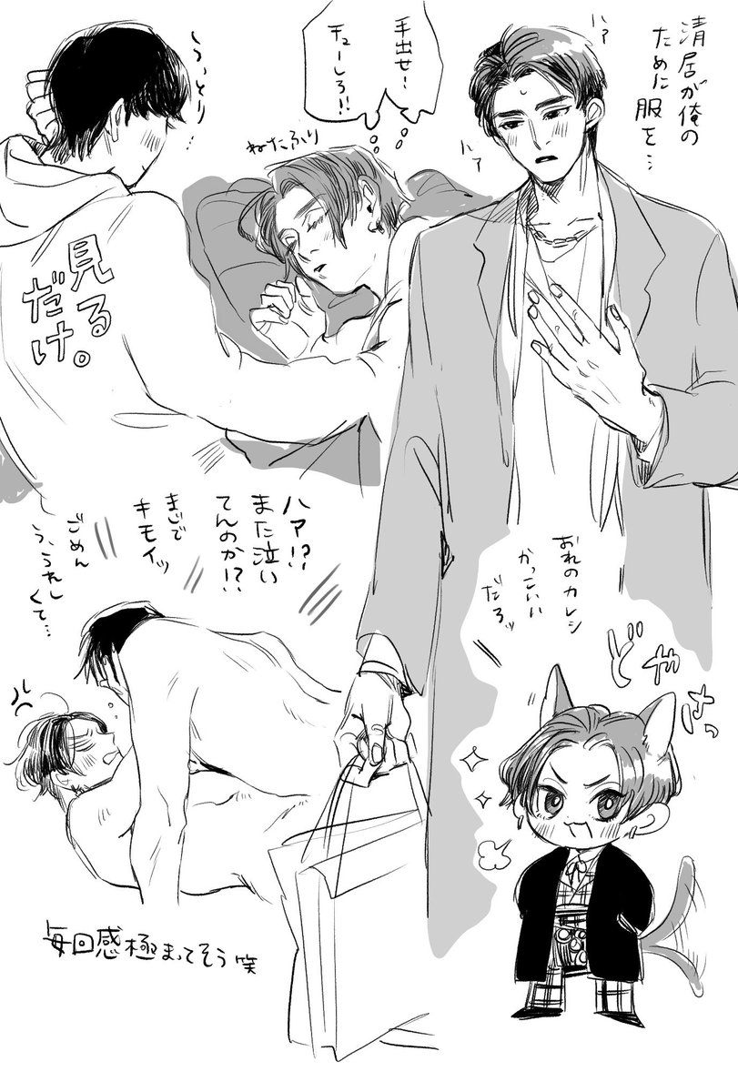 ひらきよ
良… 