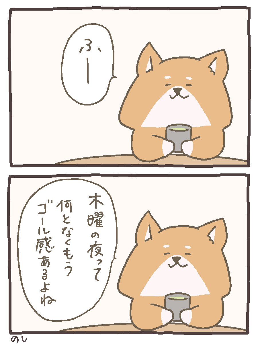 ふー。
#にゃんこと仲間たちの日常 