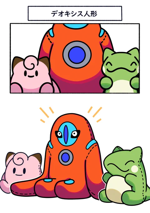 ゲーム内にもアイテム実装してほしいかわいさ
#ポケモン  #Pokémon  #イラスト 