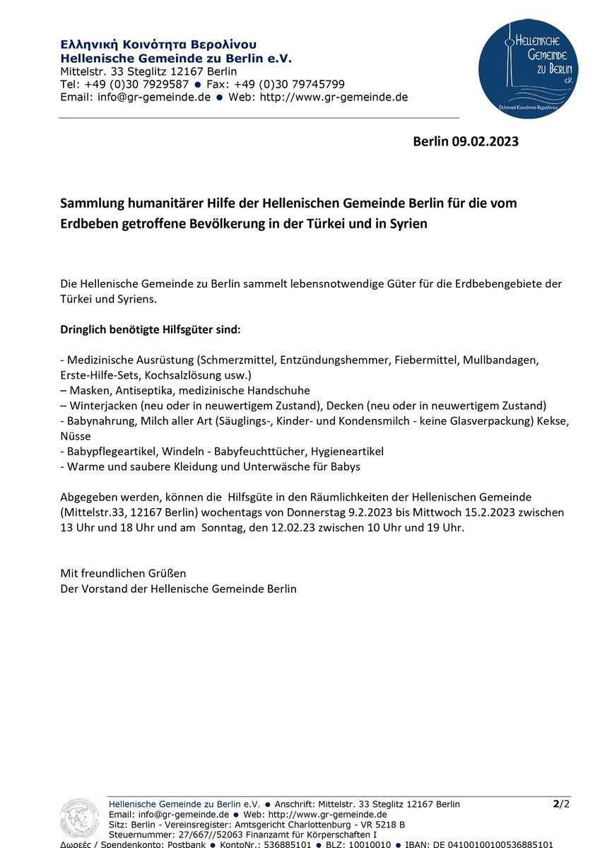 GreeceInGermany's tweet photo. Die #Hellenische Gemeinde zu Berlin sammelt lebensnotwendige Güter für die Erdbebengebiete der #Türkei und #Syrien|s.
Η #Ελληνική Κοινότητα Βερολίνου προχωρά στη συγκέντρωση ειδών πρώτης ανάγκης για τις πληγείσες από τον σεισμό περιοχές της Τουρκίας και της Συρίας.
#Erdbeben 👇 https://t.co/8fOfNplr0m