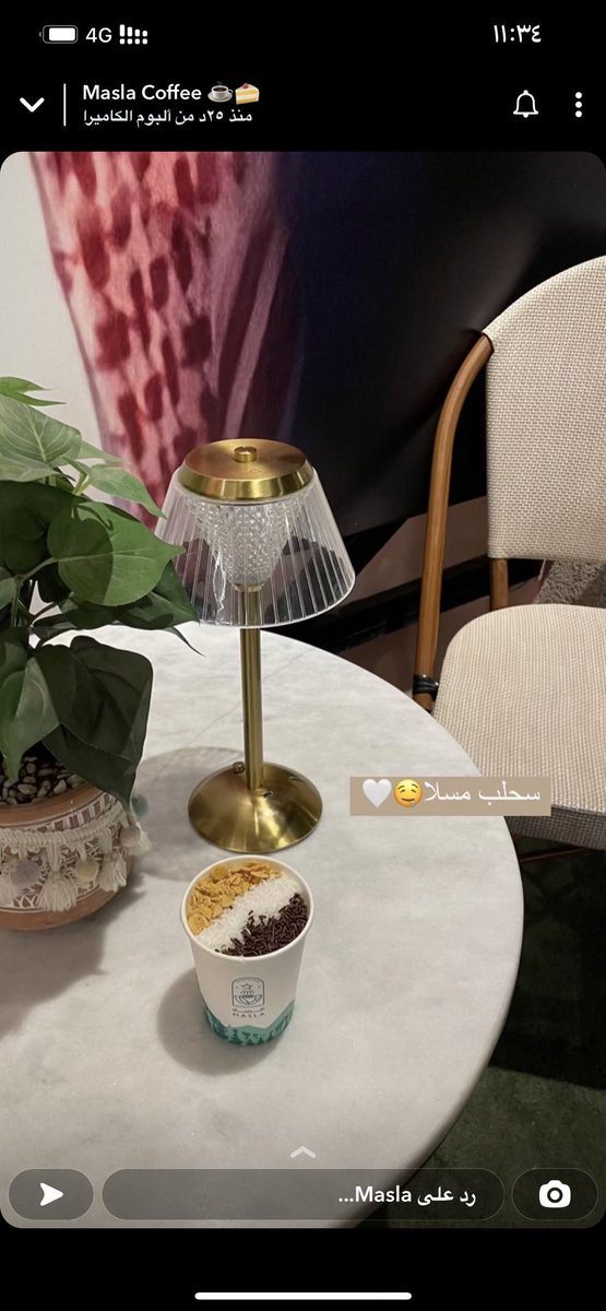 #مسلا لحد يقول ما جربتو سحلب مسلا 🧐👌🏻🤍 #ابها #عسير