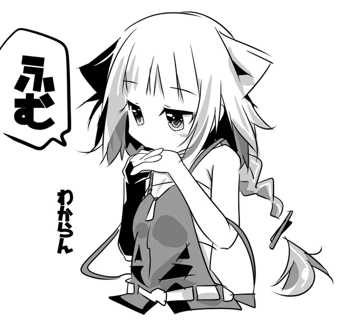 チャットで意味がわからないのを描いていた…もうなんもわからん… 