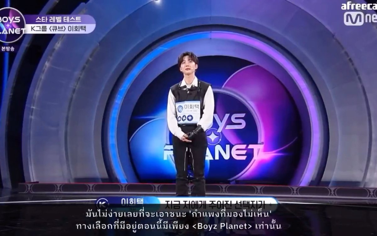 oopip_yo's tweet photo. ในฐานะลีดเดอร์พี่คงมองเห็นโอกาสบางอย่างจากรายการนี้ อะไรที่มันจะเปลี่ยนแปลงสถานการณ์ที่กำลังเกิดขึ้นกับเพนทากอนให้ดีขึ้นได้ หรือเดิมพันอะไรบางอย่างไว้กับตัวเอง ไม่ว่าจะล้มเหลวหรือสำเร็จ แต่พี่ฮุยที่ทำเต็มที่ต้องมีคนมองเห็นแน่นอน หนูเชื่อในตัวพี่เสมอนะ #LEEHOETAEK #HUI #BOYSPLANET https://t.co/A3plqMStKN