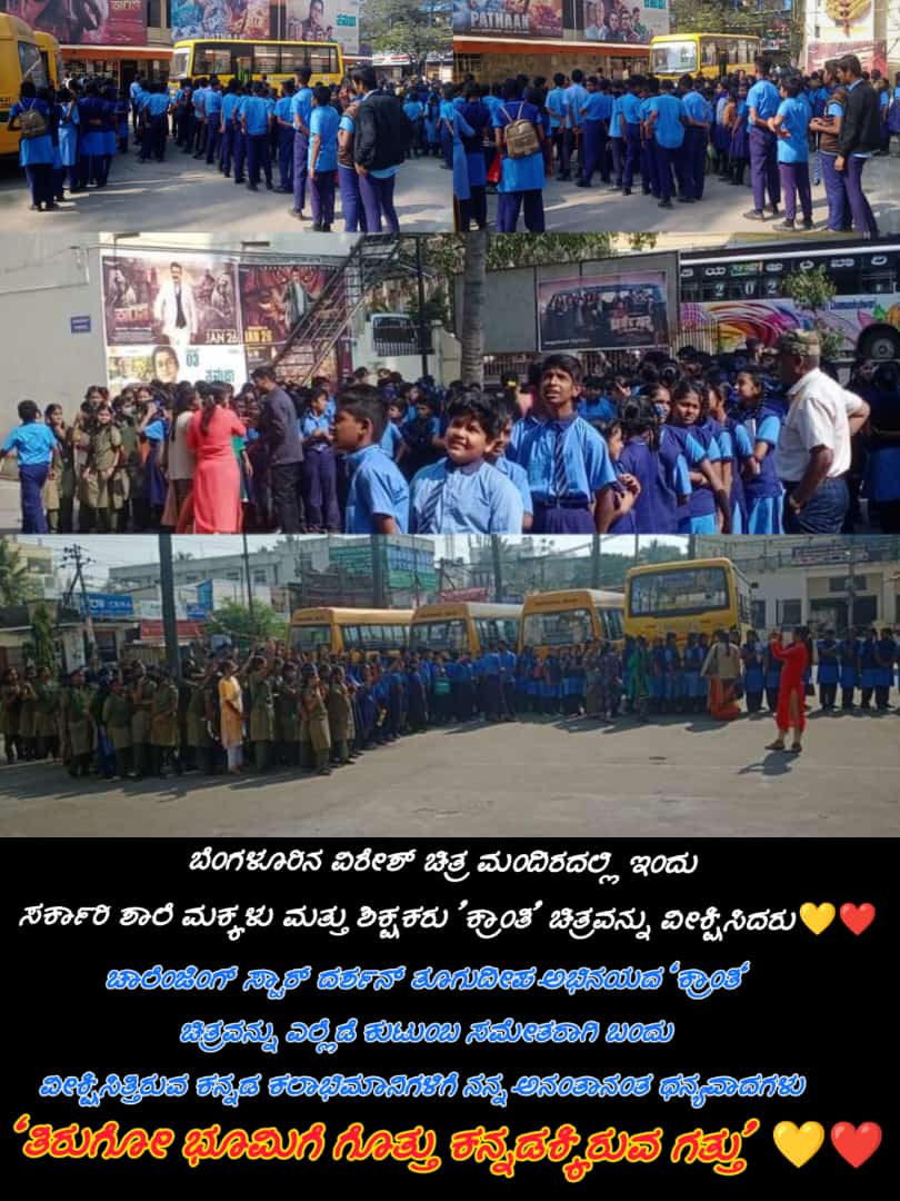 Vivek_DBoss's tweet photo. 💛❤️
@dasadarshan Boss
#DBoss #DarshanThoogudeepa #ChallengingStarDarshan #Kranti #KrantiDisaster #D56
@Dcompany171 @DBossTrends https://t.co/y93Z3d5u7y