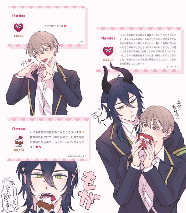 チョコボックス感謝❣️❣️ 