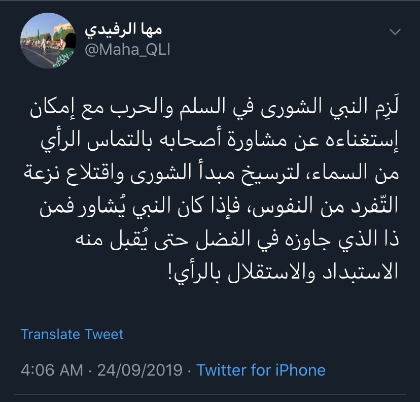 Maha_QLl's tweet photo. #الحرية_لمها_الرفيدي https://t.co/N528j2UUHY