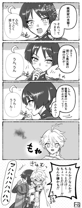 空放…🍁についてのボイス、こうだと可愛いな 