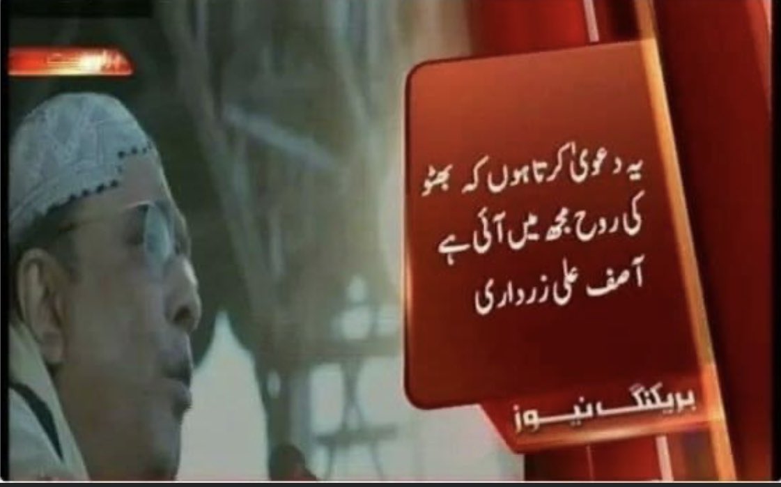 MasoomLoG12's tweet photo. ذرا سوچو! کہ یہ لوگ تمہیں کس حد تک بے وقوف سمجھتے ہیں۔۔ https://t.co/kyOJtUBV19