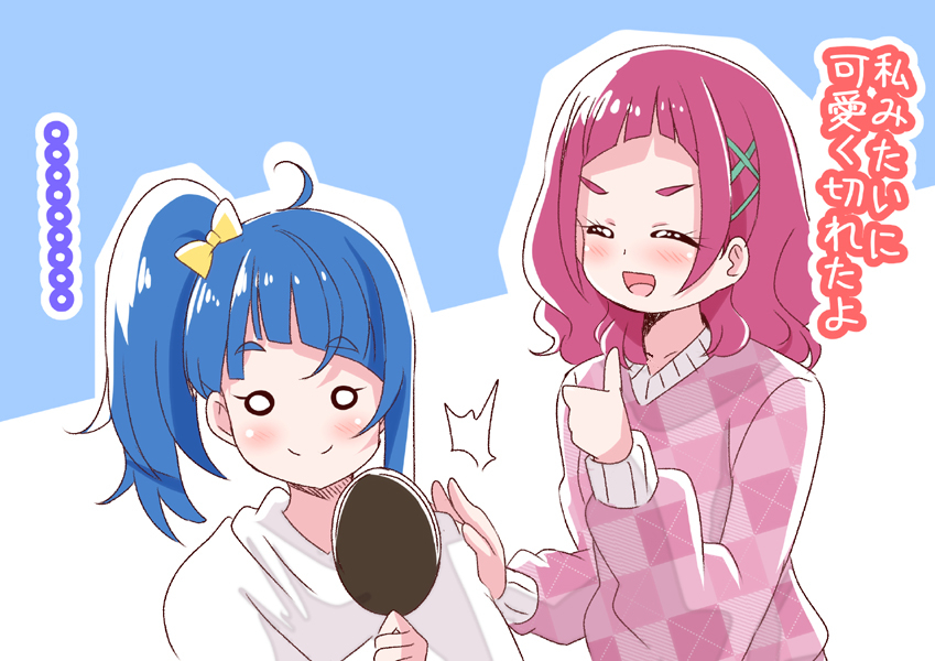 1月のTwitterまとめ | 未鏡_コミケお疲れ様でした #pixiv https://t.co/mKAQUdnCKl 