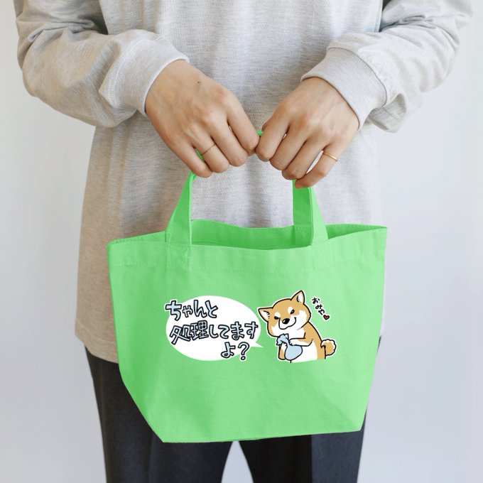 「holding shiba inu」 illustration images(Latest)｜3pages