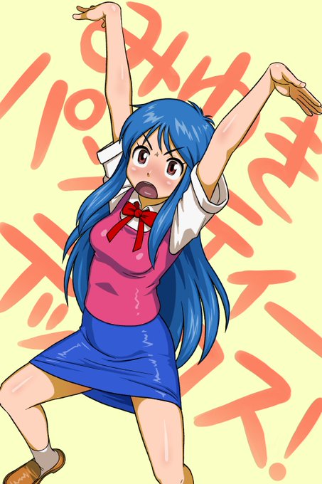 みゆき みゆき みーゆき みゆき
オーダイン、囚われのヒロインの名前は忘れても空中INの看板娘の名前はしっかり覚えてます。
もちろん珠代ねえさんも。 