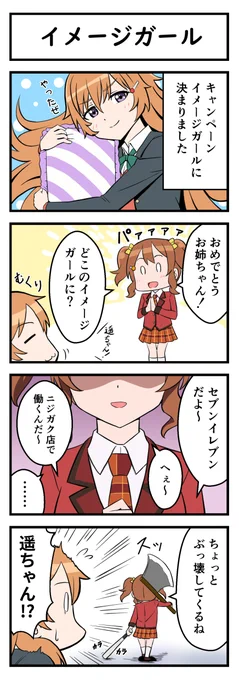 バイトしてる彼方ちゃんとか誤解を招く栞子ちゃんとか描いてました
 #みなさん2年前の今頃はどんな絵描いてましたか 