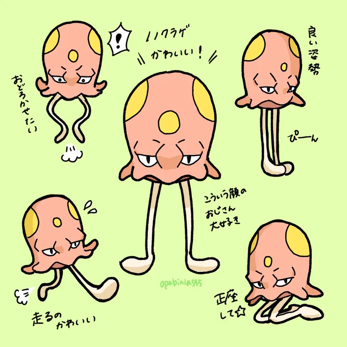 ヒラヒナのお口可愛いし、ノノクラゲは顔が地味に良いのに所作は可愛いというお絵描き 