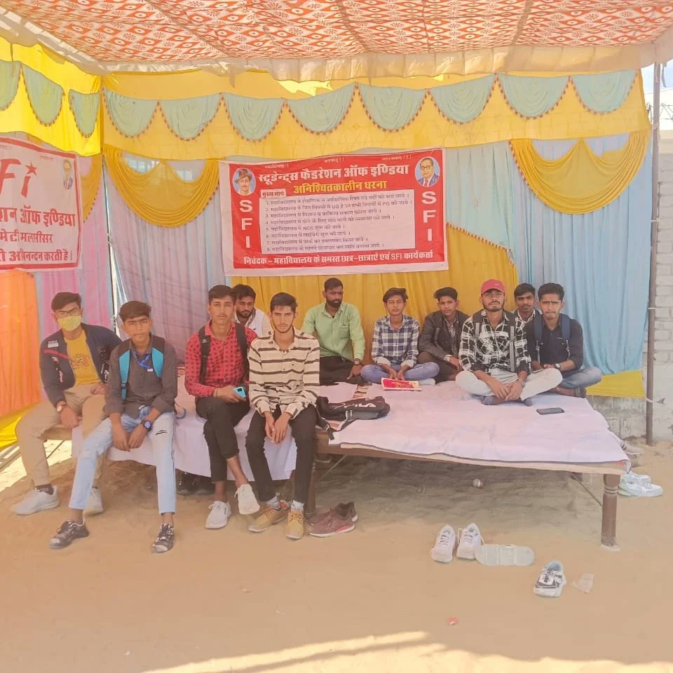 IntjarSfi's tweet photo. ❣️* JOIN SFI *❣️ 
मलसीसर एसएफआई द्वारा 8 सूत्री मांगो को लेकर  महाविद्यालय के मुख्य द्वार पर चल रहे अनिश्चितकालीन धरना 3(तीसरे) दिन भी जारी। 
#अनिश्चितकालीन_धरना 
#इंकलाब_जिन्दाबाद 
#SFI_जिन्दाबाद 
#SFI 
#sfi_मलसीसर 
#sfi_झुंझुनूं 
#JoinSFI 
#Be_a_complete_student 
@SFIRajasthan https://t.co/3zo47FyPnL