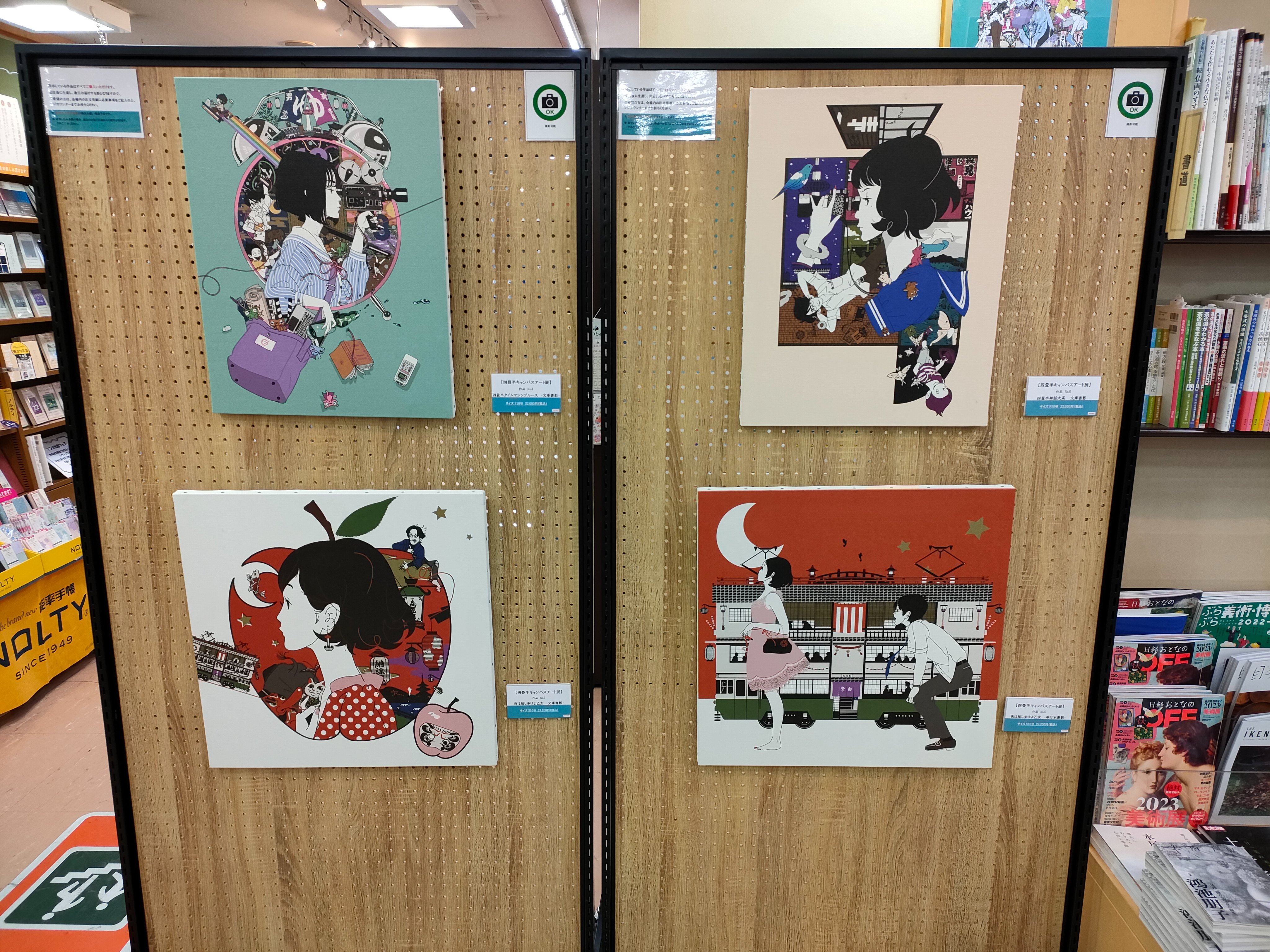 『四畳半タイムマシンブルース』キャンバスアートボード「ポスタービジュアル」 四畳半タイムマシンブルース』公式サイト