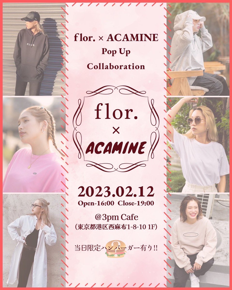 キミカ <a href="/xiahmin16/">KIMIKA</a> プロデュースの
【flor.】とコラボpop upを
東京でします❤️❤️❤️

ライブとは違って
ゆっくり話せるかと思います👰🏼‍♀️✨
ぜひ遊びにきてくださーい！！！