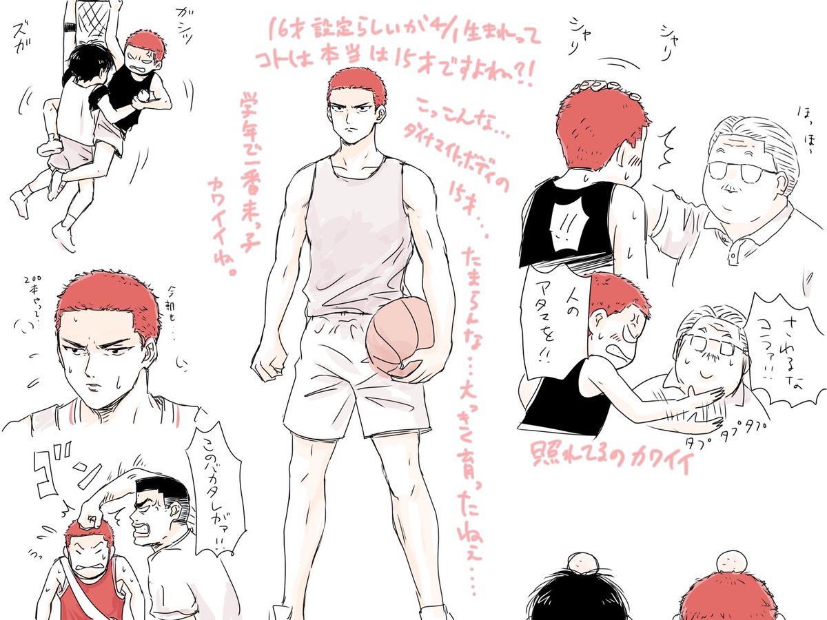 筋肉ムキムキ難しい…
ハナミチ4/1生まれって事は15歳ですよね…?
同級生に4/1と4/2生まれがいたから知ってんだ
ハナミチが15歳って事に興奮する
あんな体して… 