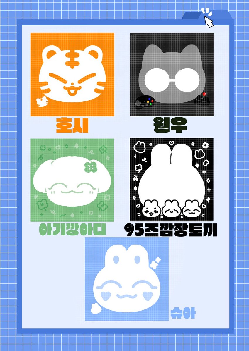 ye_ji_1230's tweet photo. #RT 떡메 재고 판매 합니다!
추첨해 1분께 떡메를 드립니다!

기간
2023.02.11 12:30분부터
2023.02.16 11:59분까지

https://t.co/Z19LsDl6em https://t.co/RttXZ4kvg3