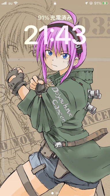 #みんなの待ち受け見せて(=゜ω゜)ノ 