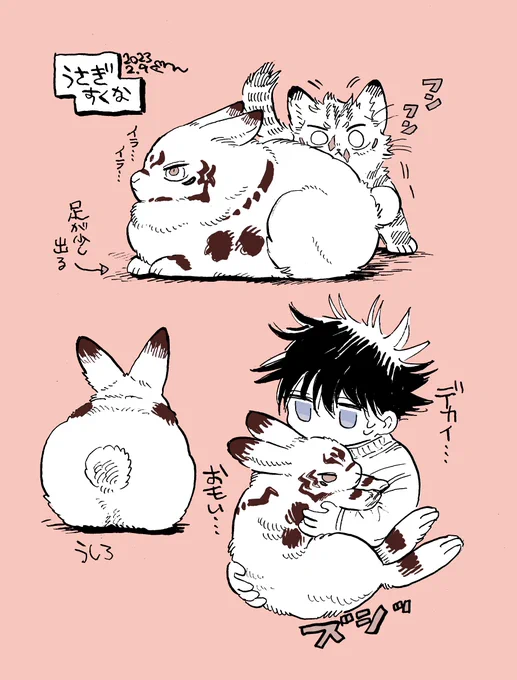 マシュマロでリクエストあったのでうさぎすくな描きました🐰 (獣化) 