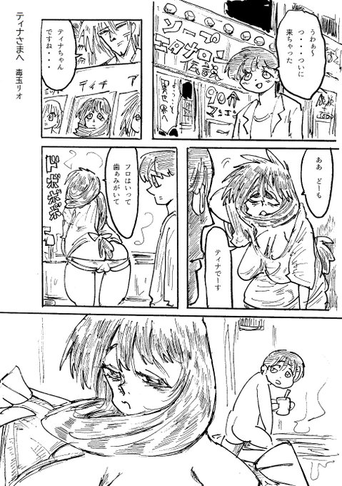 æ¯çãªãªãã(@gokurezi)ã«Skebã§
ãœãŒãã®ãã£ãã¡ãããæããŠé ããŸãã!ð¥³âš
é·å¹Žã®ãœãŒãã©ã³ãå€ãã§
ã¡ãã£ãŽãããããã¡ãã£ããã£ãã¡ããð€£ðŠ
äœåã«ã人çã®æ²åãæããŸããw
ã§ããã®é°å²æ°âŠã¹ããïœ!!ðð