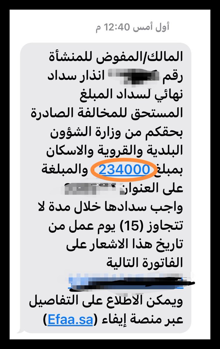 عمر المسعري الدوسري tweet media