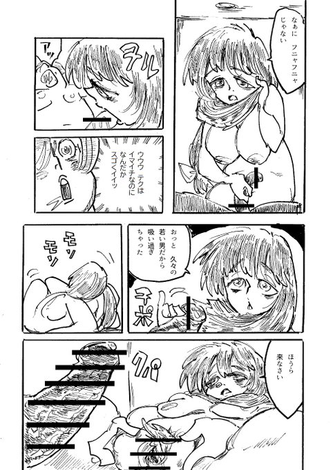 (ã€ã¥ãð)
ããæ°ã®ãªããã¬ã€ã«ãããšãããã¢ãšã®!ð
æ Œå®ãœãŒãã«ãããããªæåãããŸããŸããâªð
ã§ãç«¥è²ããã¯ã€ã¬ããçµæ§èª°ã§ãããæããããŸãããw
ãããŠãŸããã®ã人圢ãªããwð€£
åäœãèžãŸãã
çŽ æŽãããããããããšãããããŸã!!
æãã®ãããšã³ã奜ãâŠ!âºïžððð